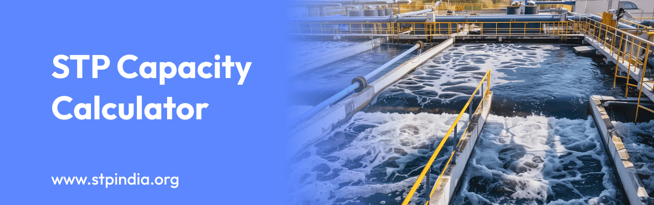 STP Capacity Calculator